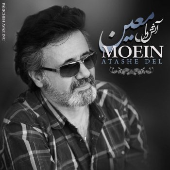 Moein Atashe Del