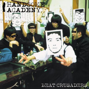 BEAT CRUSADERS ALL I WANT IS YOU