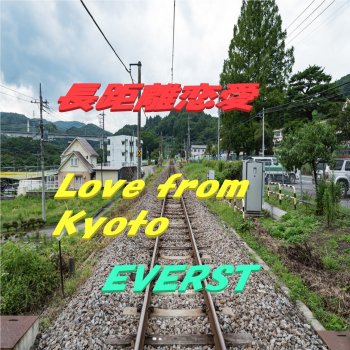 Everest Love from Kyoto