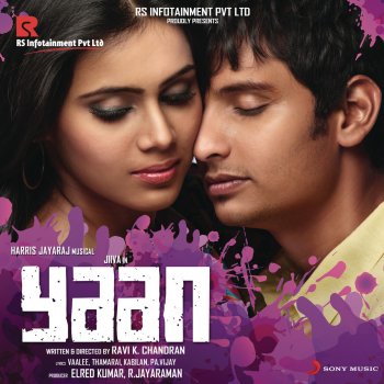 Harris Jayaraj, P Unni Krishnan, Chinmayi & Pravin Saivi Nenje Nenje