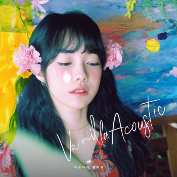 Vanilla Acoustic 같은 말 Like That