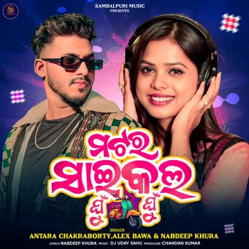 Исполнитель Antara Chakraborty, альбом Motorcycle Ghun Ghun - Single