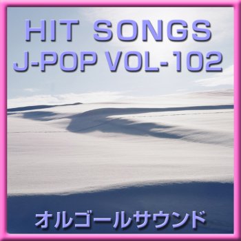 Orgel Sound J-Pop cosmetic (シド)