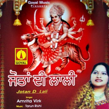 Amrita Virk Om Namo Shiv Omkara