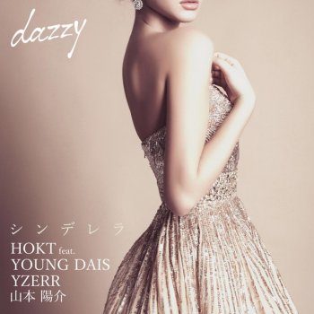 Исполнитель HOKT, альбом シンデレラ