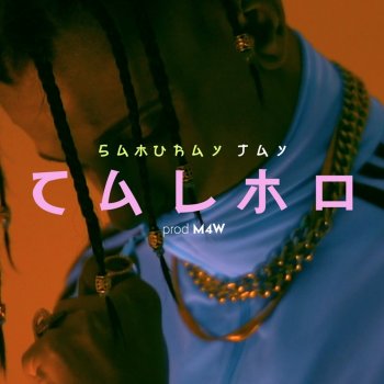 Samurai Jay Calmo