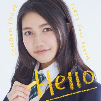 Sonoko Inoue Kiminideaeteyokatta