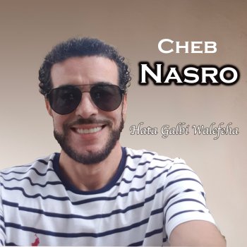 Исполнитель Cheb Nasro, альбом Cheb Nasro - Hata Galbi Walefeha
