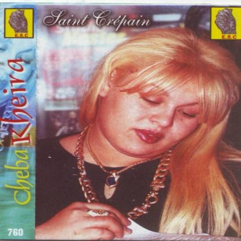 Исполнитель Kheira, альбом Kheira & Houari Dauphin