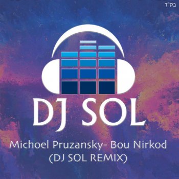 Исполнитель Michoel Pruzansky, альбом Bou Nirkod (DJ SOL Remix)