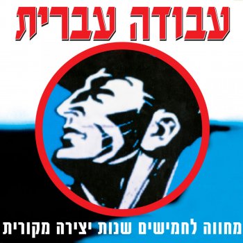 נורית גלרון נדמה שישוב