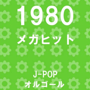 Orgel Sound J-Pop 大都会 (オルゴール)