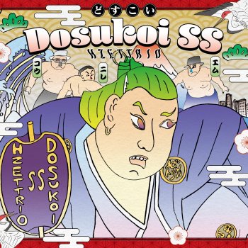 H ZETTRIO Dosukoi Sunshine