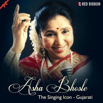 Asha Bhosle Dhyanam Shlok