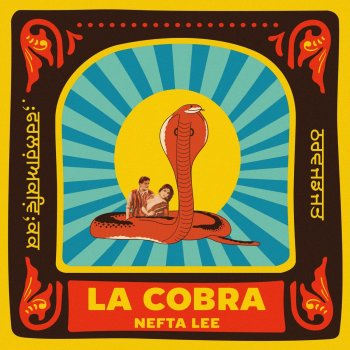 Nefta Lee La Cobra