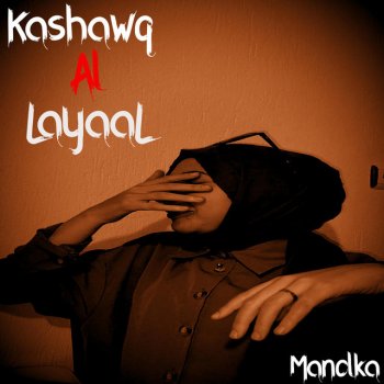 Manolka Kashawq Al Layaal