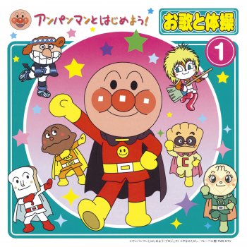 ドリーミング Dokinchanno Dokidoki Dokkin Haato