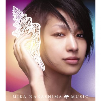 Mika Nakashima Fed up