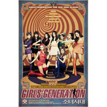 Girls' Generation Wake Up