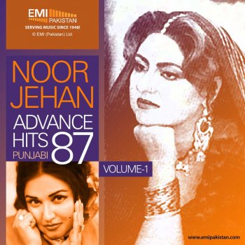 Noor Jehan Utte Rab Ae Te Sajna