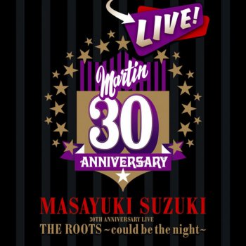 Masayuki Suzuki 楽しき街角