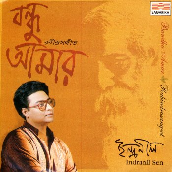 Indranil Sen Ashru Nadir Sudur Pare