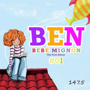 벤 (Ben) 오늘은 가지마