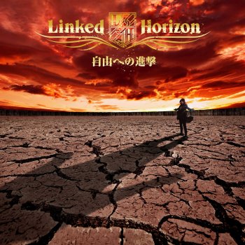 Linked Horizon Jiyuu No Tsubasa