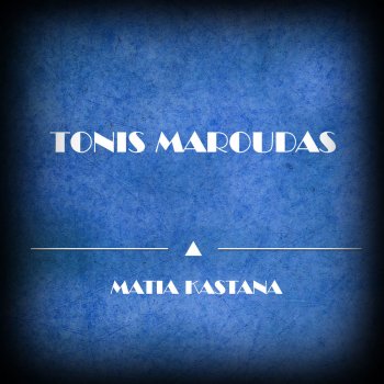 Tonis Maroudas Ponemeni Psyhi