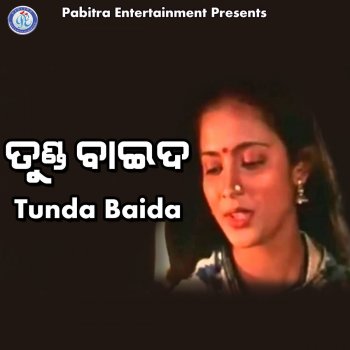 Anuradha Paudwal Kala Bauda