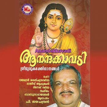 P. Jayachandran Chithathile Puthanambalam