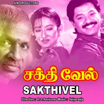 Sunandha Chinna Chinna