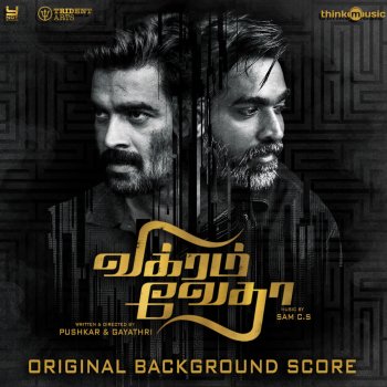Sam C.S. Vikram Deciphers