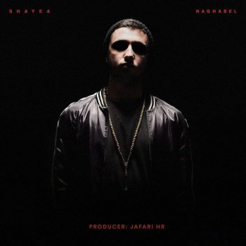 Shayea feat. Ho3ein & Canis Sarpaam