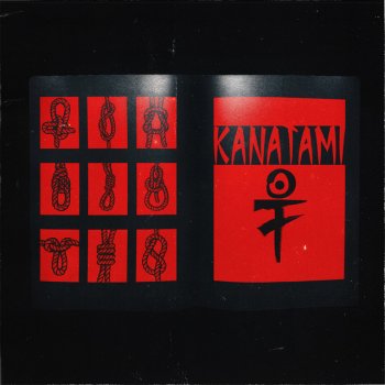 Kanatami Данте