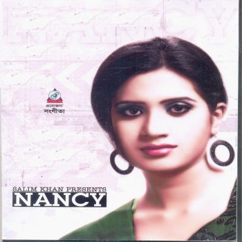 Nancy Raat Nijhum