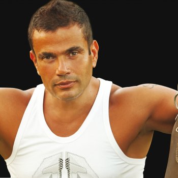 Amr Diab Helwa El Ayam