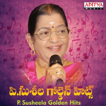 P. Susheela Vatapatra (From "Swati Mutyam")