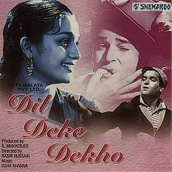 Asha Bhonsle & Mohd. Rafi Megha Re Bole / Bade Hain Dil Ke Kale