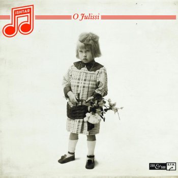Ishtar O Julissi Na Jalini
