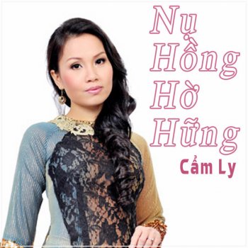 Cẩm Ly Nhớ Nhau Hoài