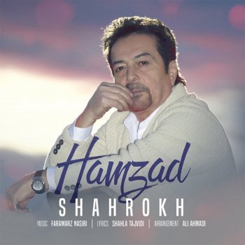 Shahrokh Hamzad