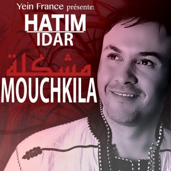 Hatim Idar Mouchkila