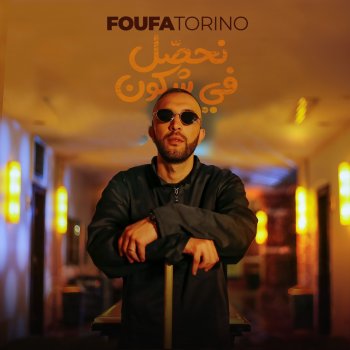 Foufa Torino Nhassel Fi Chkoune