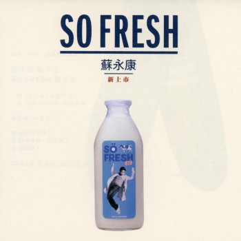 William So 我是谁