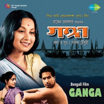 Manna Dey Uthali Pathali Amar Buk