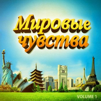 Antonio Arena feat. Silvio Piersanti Roots