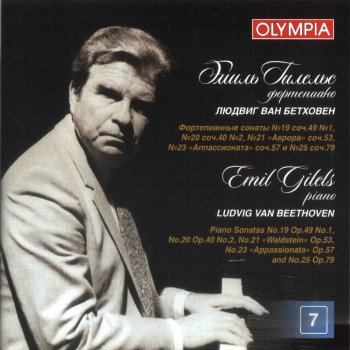 Emil Gilels Piano Sonata No. 21 in C Major, Op. 53 "Waldstein": I. Allegro con brio