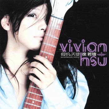 Vivian Hsu Shi Zong De Bi Hu