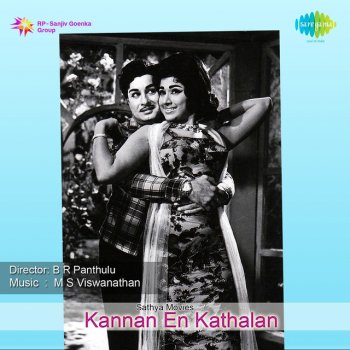 T. M. Soundararajan feat. L. R. Eswari Minminyai - Original